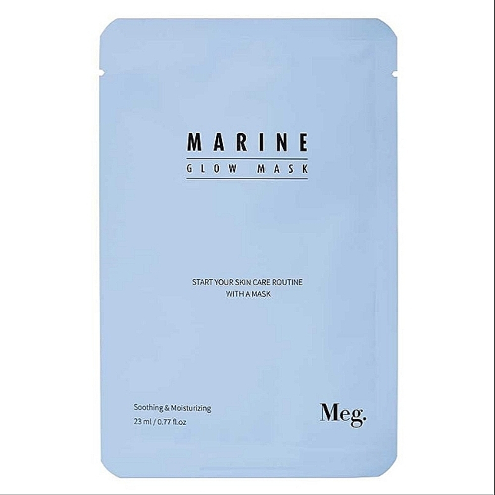 🌹3/$12 Meg Cosmetics Marine Glow Mask